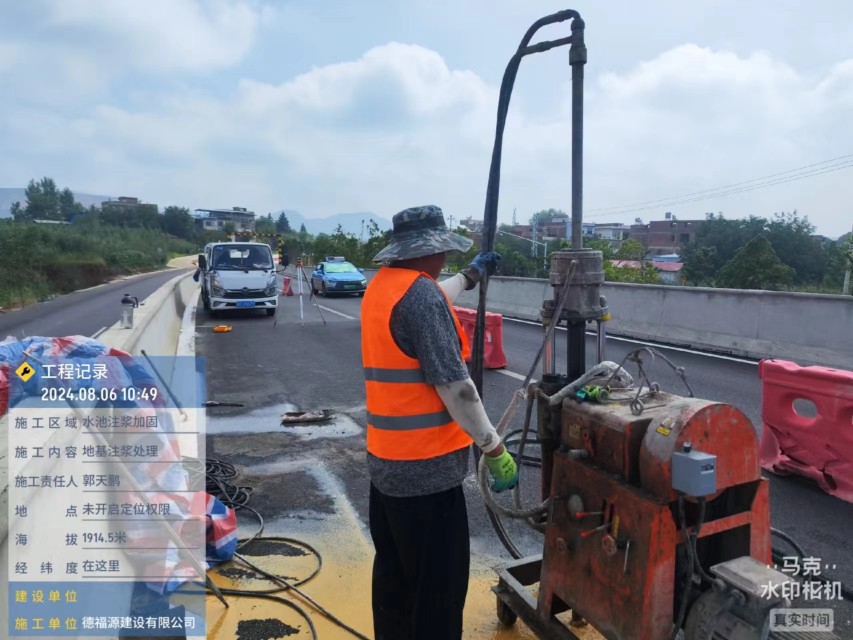 阿拉善左地基沉降注浆加固材料有哪些