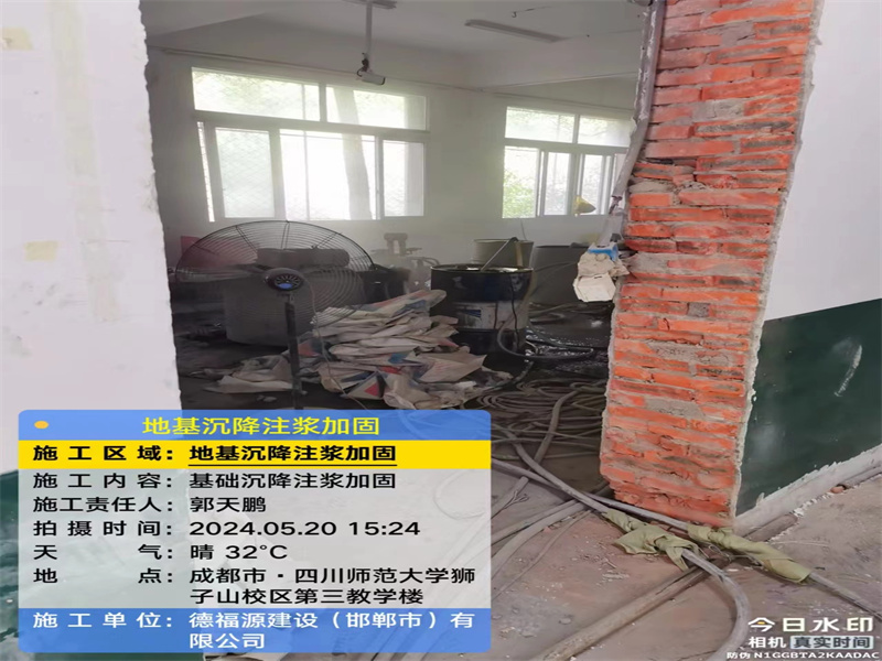 阿拉善左高压旋喷注浆在地基下沉注浆加固中的应用