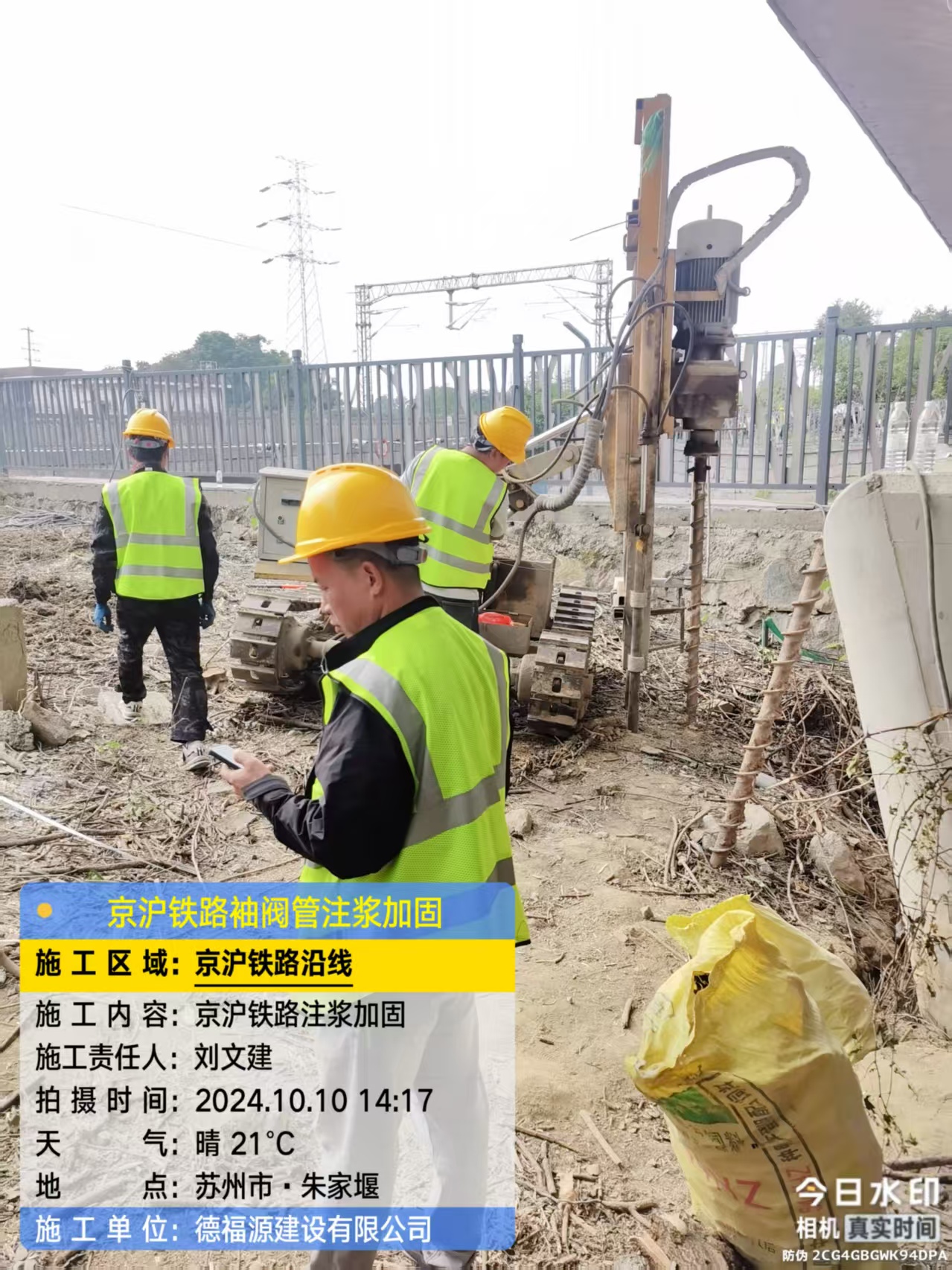 阿拉善左袖阀管注浆工艺