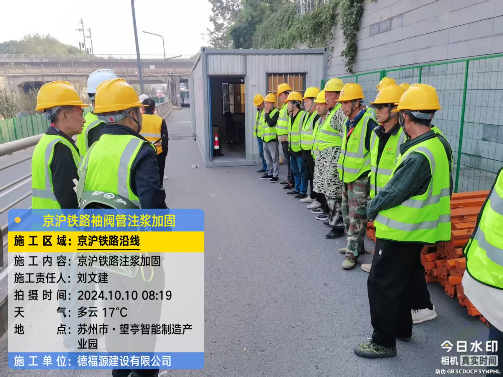 阿拉善左哪种地面沉降加固方法最有效?