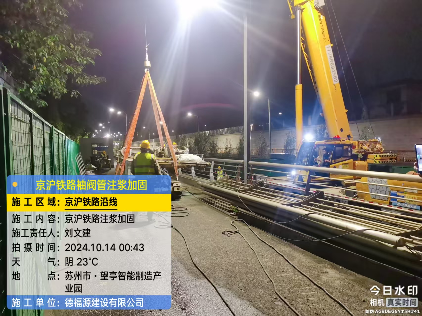 阿拉善左厂房地面沉降加固办法